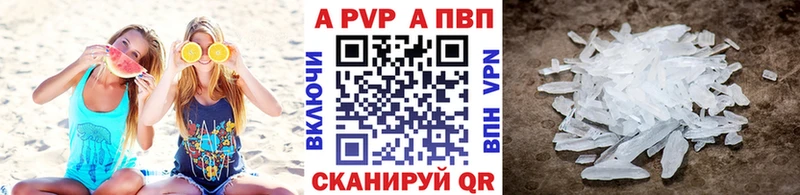 Купить наркоту Мышкин КОКАИН  Альфа ПВП  Каннабис  Меф 