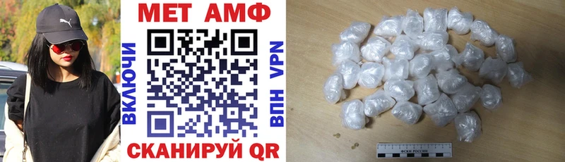 АМФ Розовый  kraken ССЫЛКА  Мышкин 