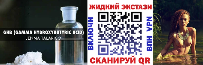 БУТИРАТ 1.4BDO  Мышкин 