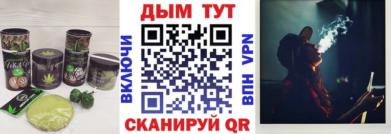 где купить наркоту  Мышкин  Cannafood конопля 