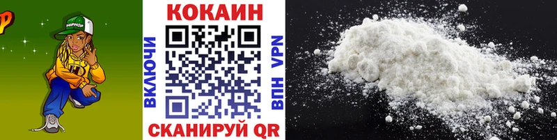 КОКАИН Перу Мышкин