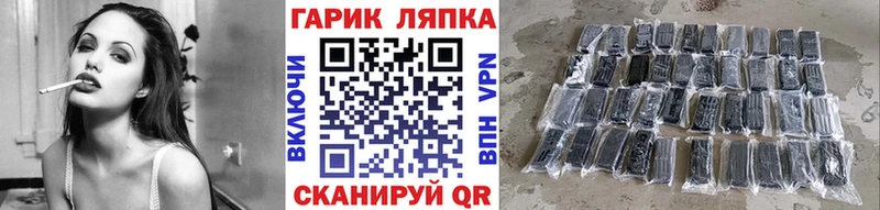 Гашиш Ice-O-Lator  Мышкин 