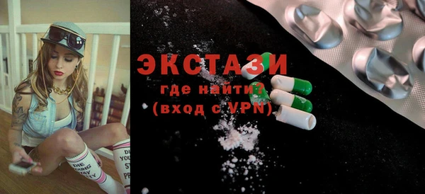 Альфа ПВП Армянск