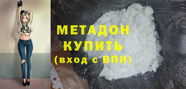 Альфа ПВП Аркадак