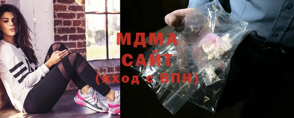 Альфа ПВП Аркадак