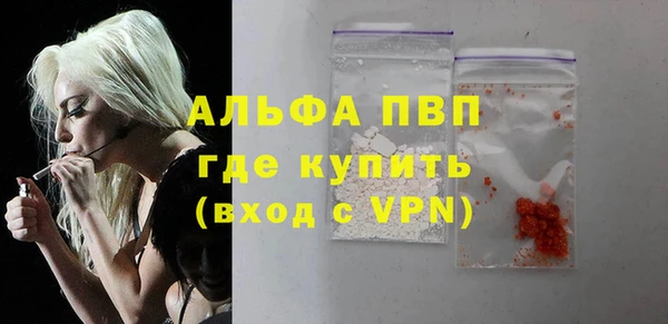 Альфа ПВП Аркадак