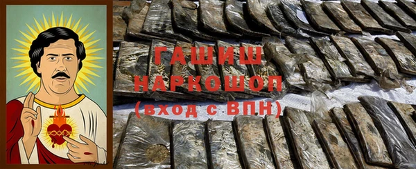 Альфа ПВП Аркадак