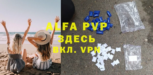 Альфа ПВП Армянск