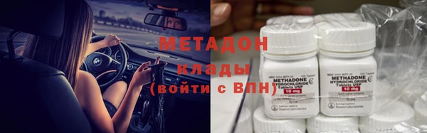 Альфа ПВП Армянск
