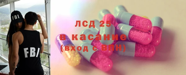 Альфа ПВП Аркадак
