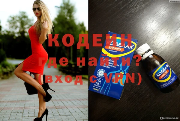 Альфа ПВП Армянск