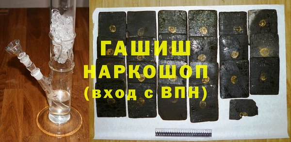 Альфа ПВП Армянск