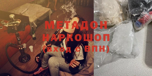 Альфа ПВП Армянск