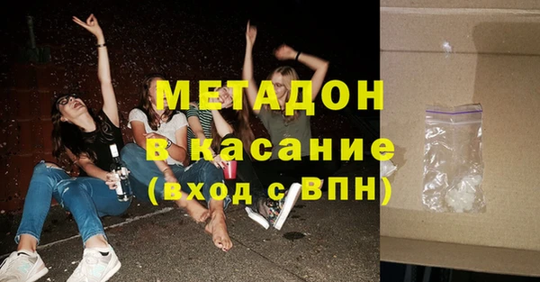 Альфа ПВП Аркадак