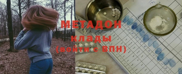 Альфа ПВП Аркадак