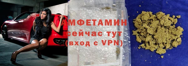 Альфа ПВП Аркадак