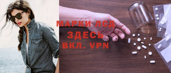 Альфа ПВП Аркадак