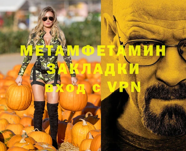 Альфа ПВП Армянск