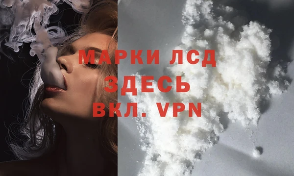 Альфа ПВП Армянск