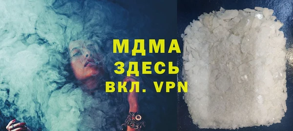 мдпв Арсеньев