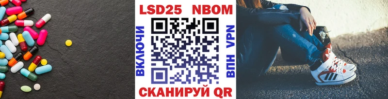 ЛСД экстази кислота  купить   нарко площадка наркотические препараты  Мышкин 