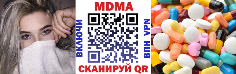 MEGA вход  сколько стоит  Мышкин  МДМА crystal 