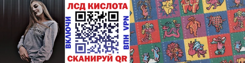 Наркотические марки 1500мкг даркнет какой сайт Мышкин где купить наркотик